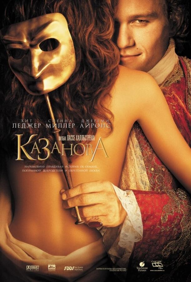 Фильм Казанова 2005 года смотреть онлайн с Лена Олин, Омид Джалили и Натали Дормер